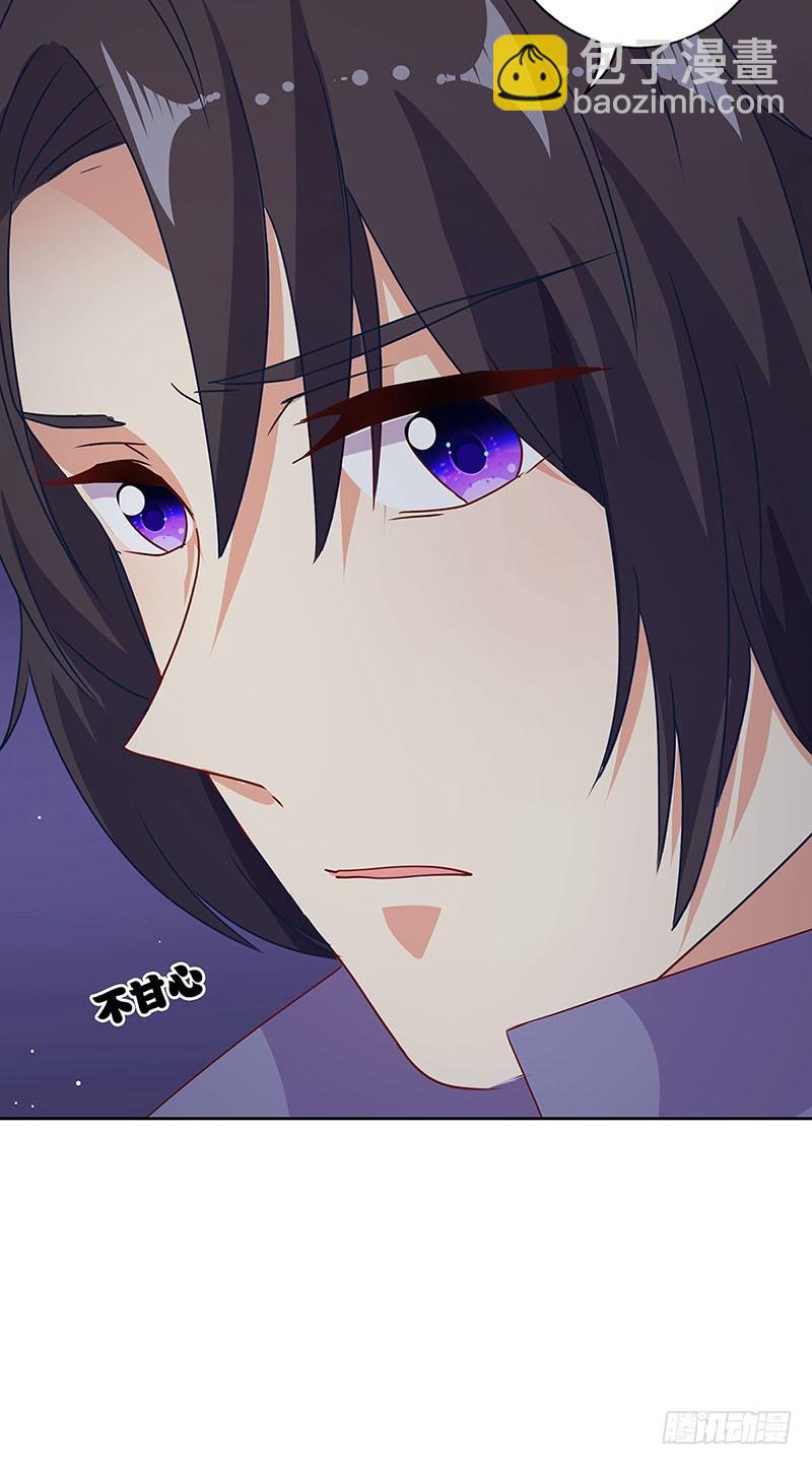 第150话 原形毕露-第161话