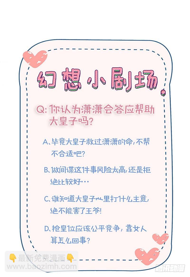 第150话 原形毕露-第161话