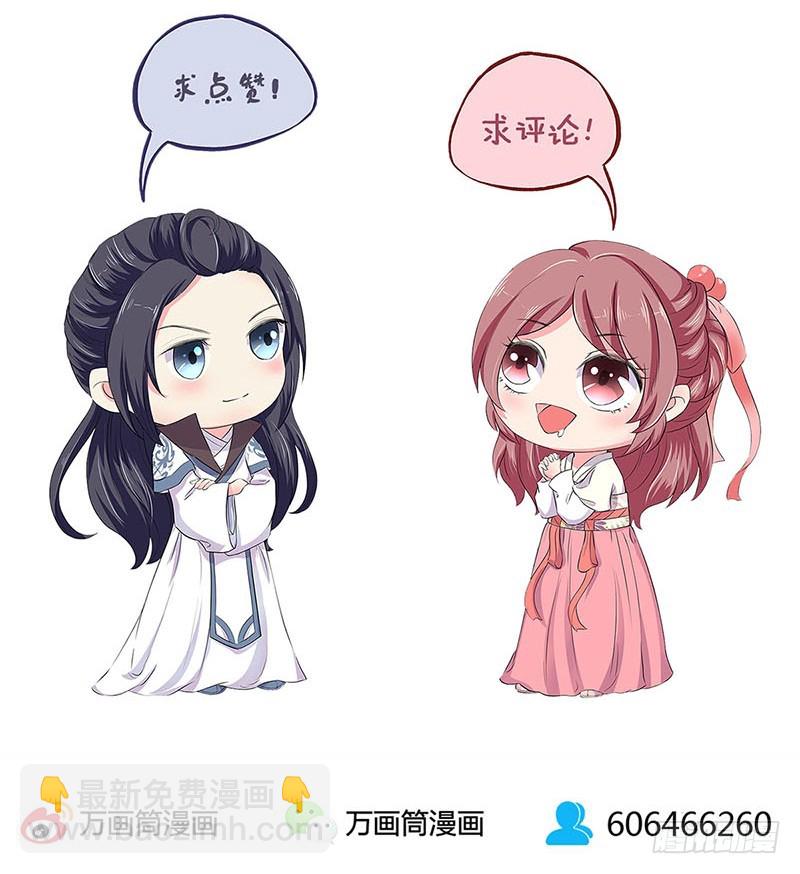 第150话 原形毕露-第161话