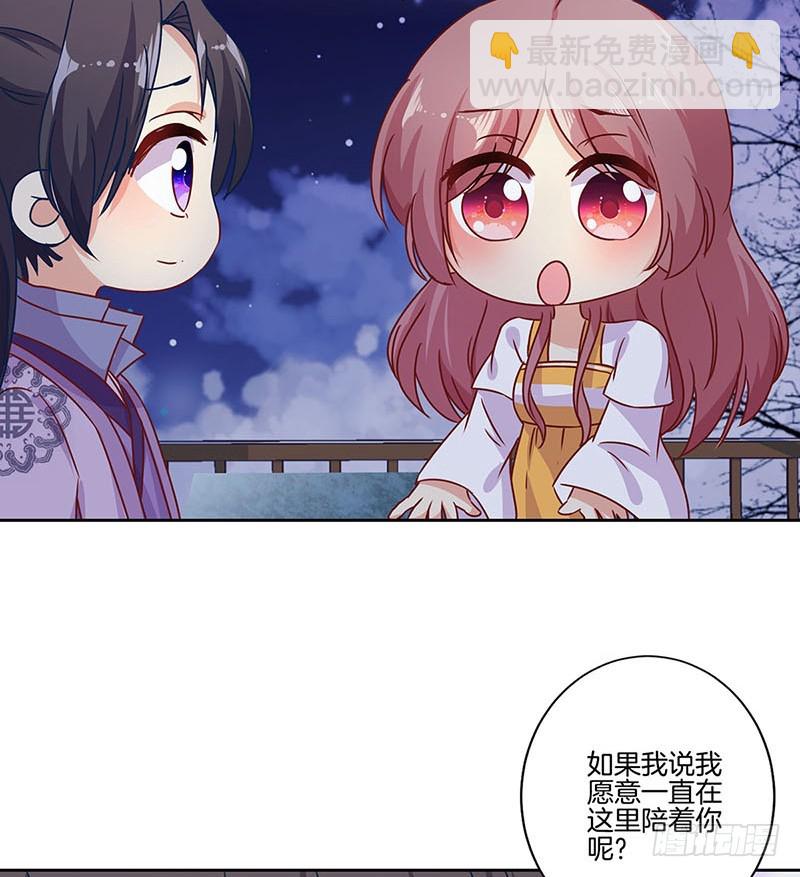 第150话 原形毕露-第161话