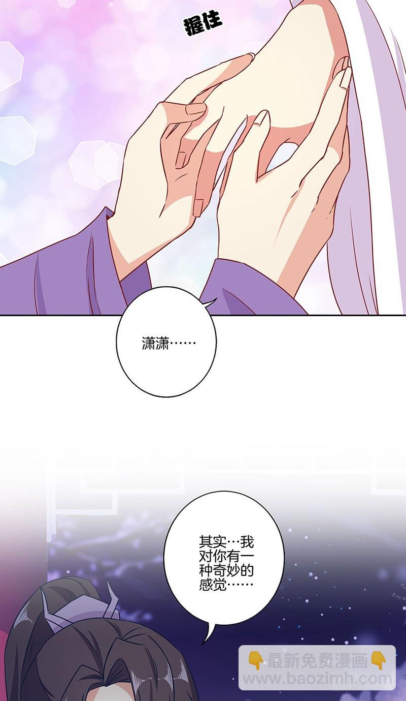 第150话 原形毕露-第161话