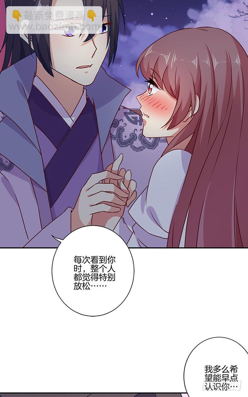 第150话 原形毕露-第161话