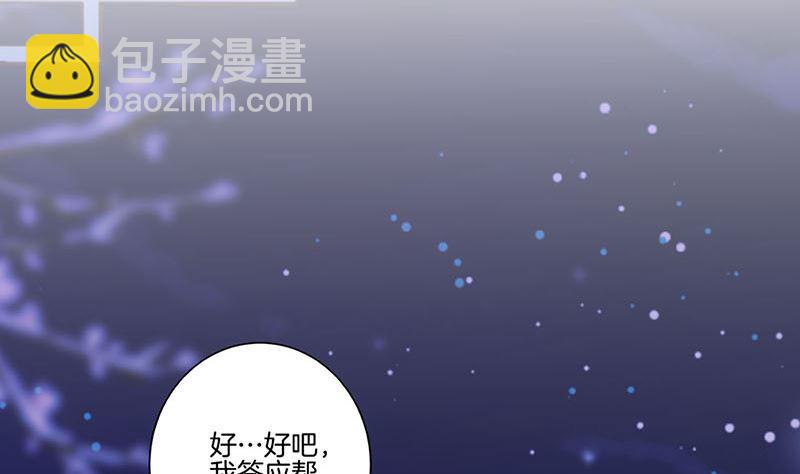第152话 重回王府(1/2)-第163话