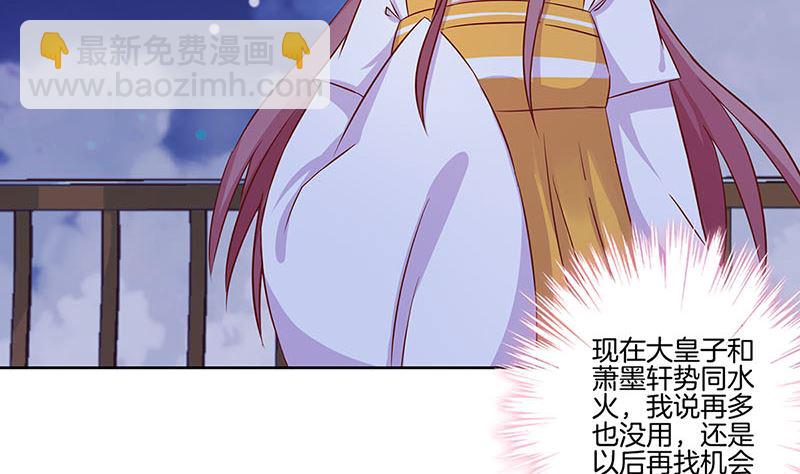 第152话 重回王府(1/2)-第163话