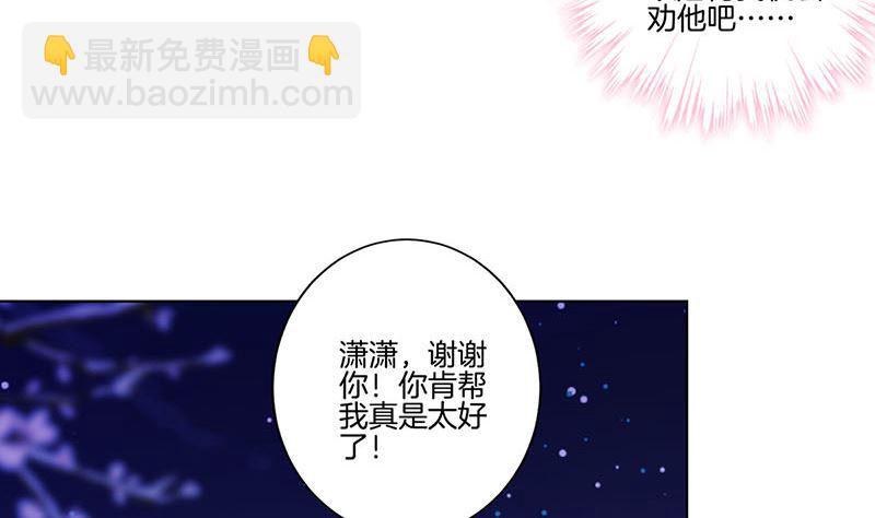 第152话 重回王府(1/2)-第163话