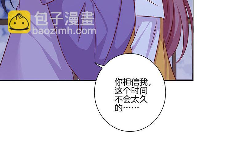 第152话 重回王府(1/2)-第163话