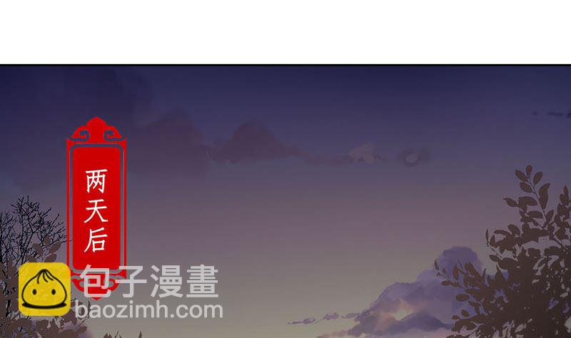第152话 重回王府(1/2)-第163话
