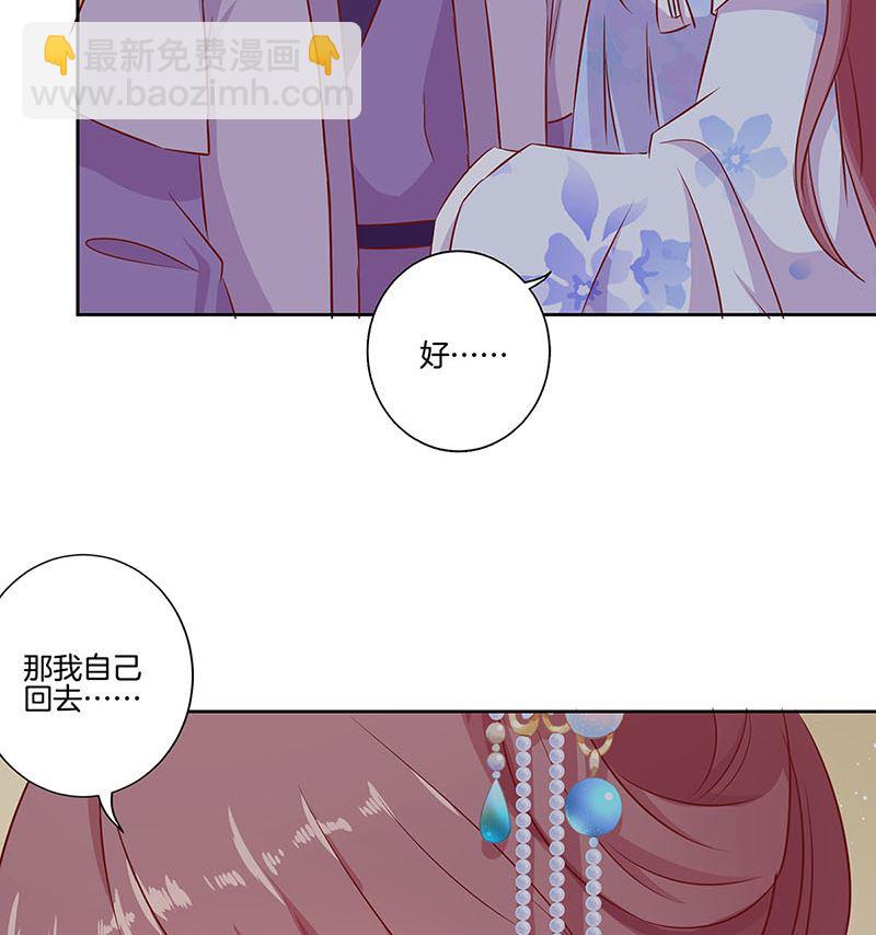 第152话 重回王府(1/2)-第163话