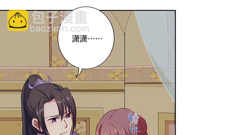 第152话 重回王府(1/2)-第163话