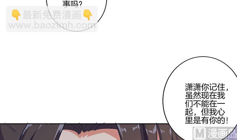 第152话 重回王府(1/2)-第163话