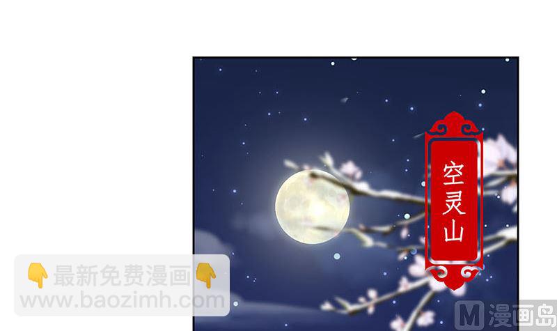 第152话 重回王府(1/2)-第163话
