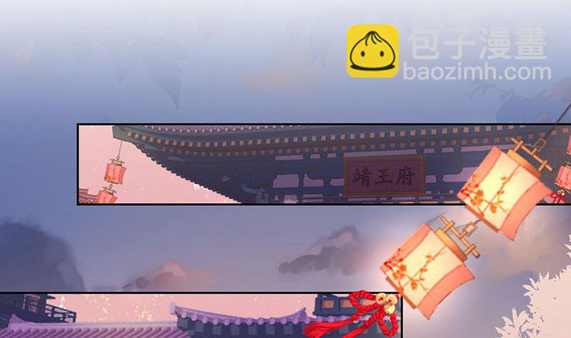 第152话 重回王府(1/2)-第163话