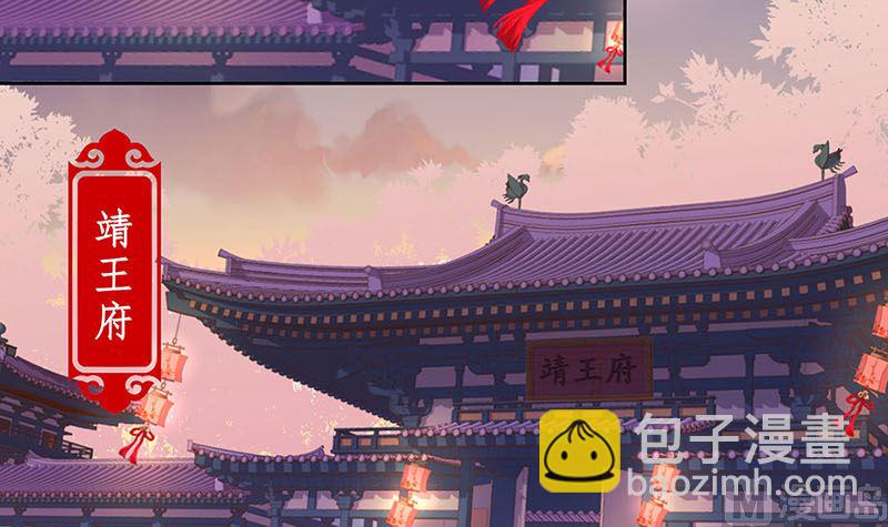 第152话 重回王府(1/2)-第163话