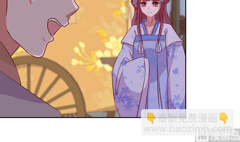 第152话 重回王府(1/2)-第163话