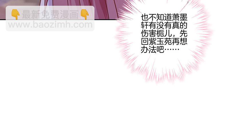 第152话 重回王府(1/2)-第163话