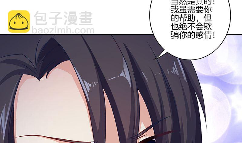 第152话 重回王府(1/2)-第163话