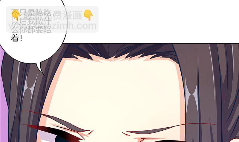 第154话 宠溺(1/2)-第165话