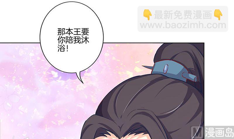 第154话 宠溺(1/2)-第165话