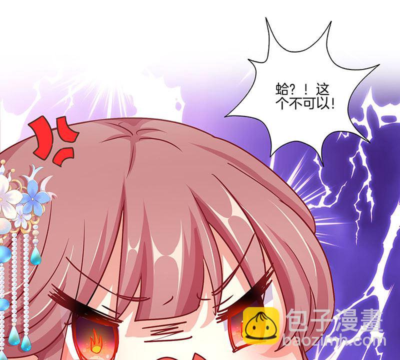 第154话 宠溺(1/2)-第165话