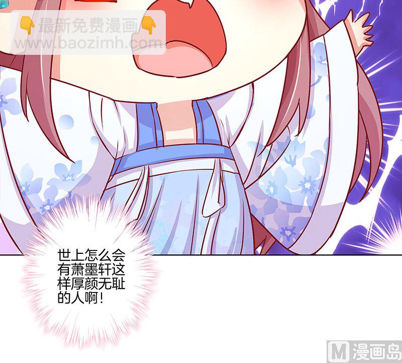第154话 宠溺(1/2)-第165话