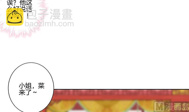 第154话 宠溺(1/2)-第165话