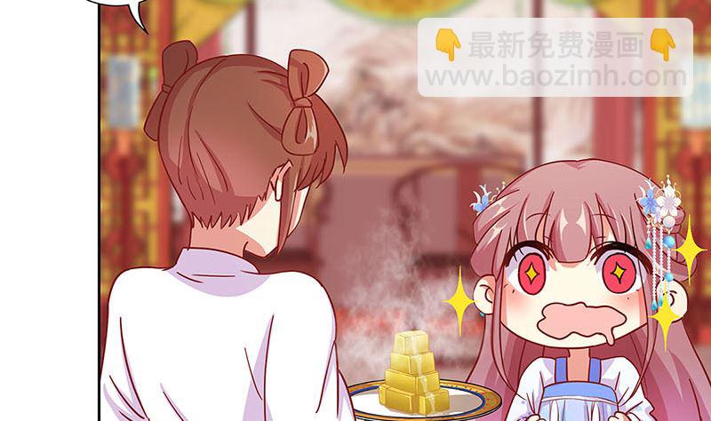 第154话 宠溺(1/2)-第165话