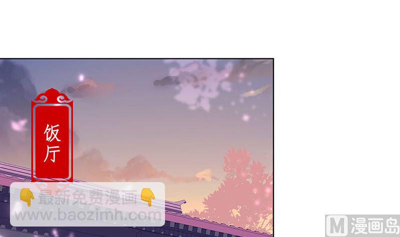 第154话 宠溺(1/2)-第165话