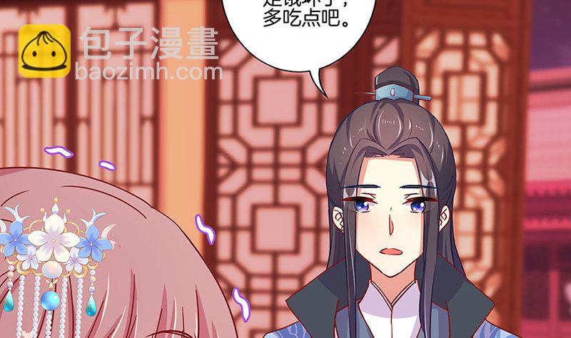 第154话 宠溺(1/2)-第165话