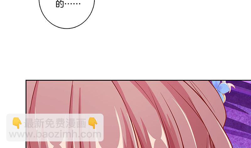 第154话 宠溺(1/2)-第165话