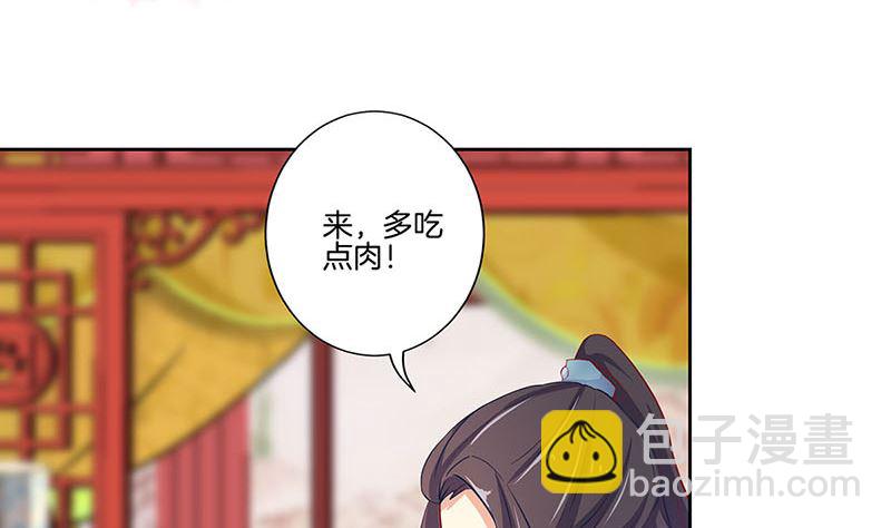 第154话 宠溺(1/2)-第165话