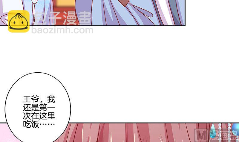 第154话 宠溺(1/2)-第165话