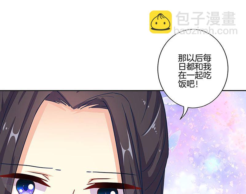 第154话 宠溺(1/2)-第165话
