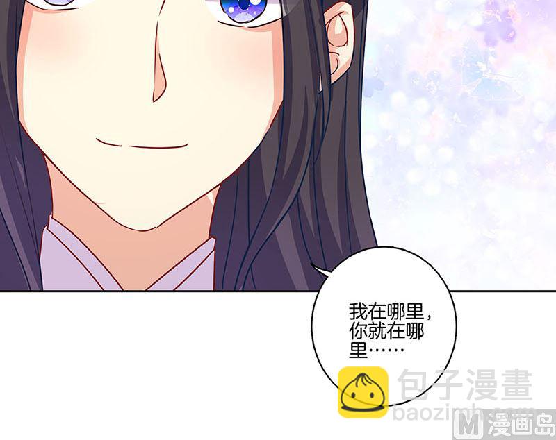 第154话 宠溺(1/2)-第165话