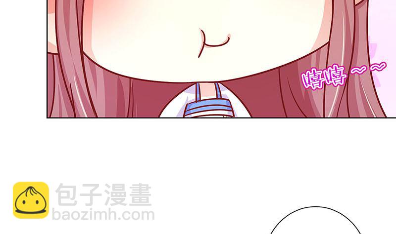 第154话 宠溺(1/2)-第165话