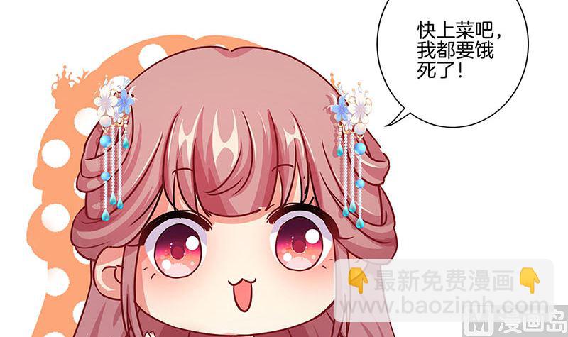 第154话 宠溺(1/2)-第165话