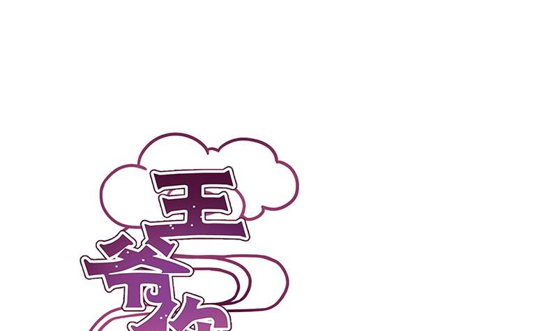 第156话 进宫请安(1/2)-第167话