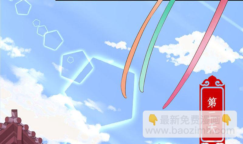 第156话 进宫请安(1/2)-第167话