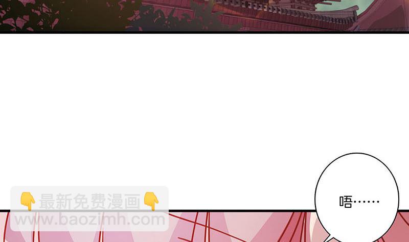 第156话 进宫请安(1/2)-第167话