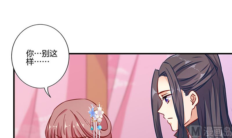 第156话 进宫请安(1/2)-第167话