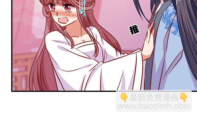 第156话 进宫请安(1/2)-第167话