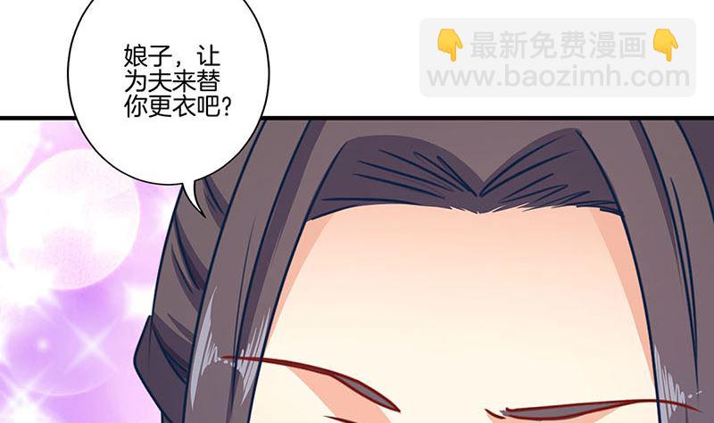 第156话 进宫请安(1/2)-第167话
