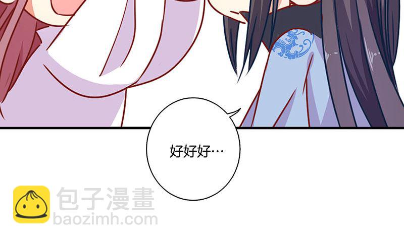 第156话 进宫请安(1/2)-第167话