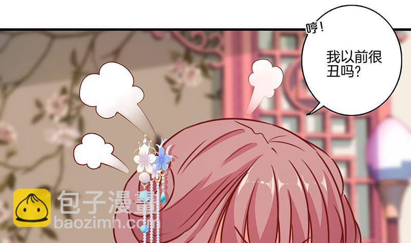 第156话 进宫请安(1/2)-第167话
