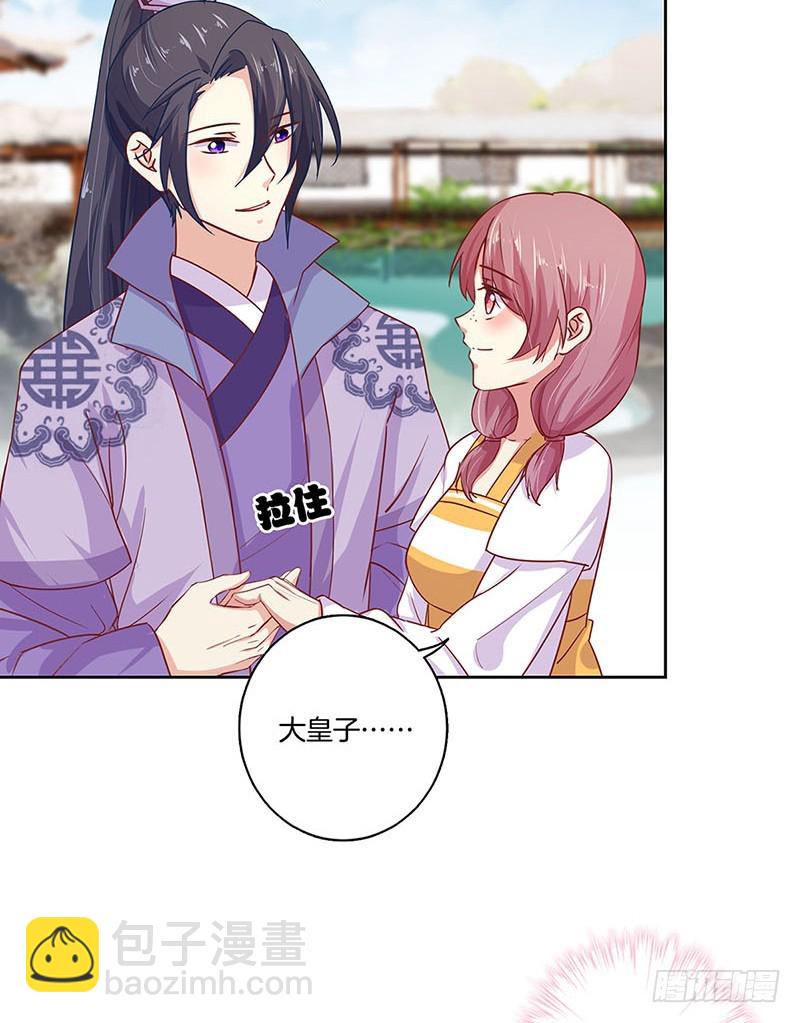 第157话 谁更帅？-第169话