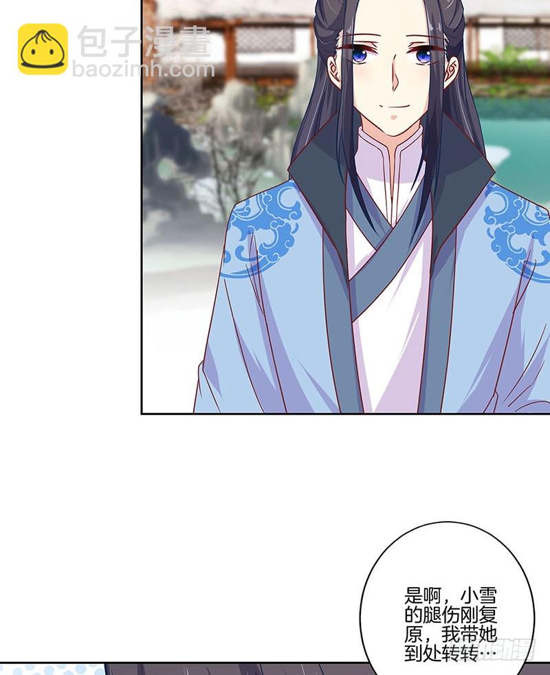 第157话 谁更帅？-第169话