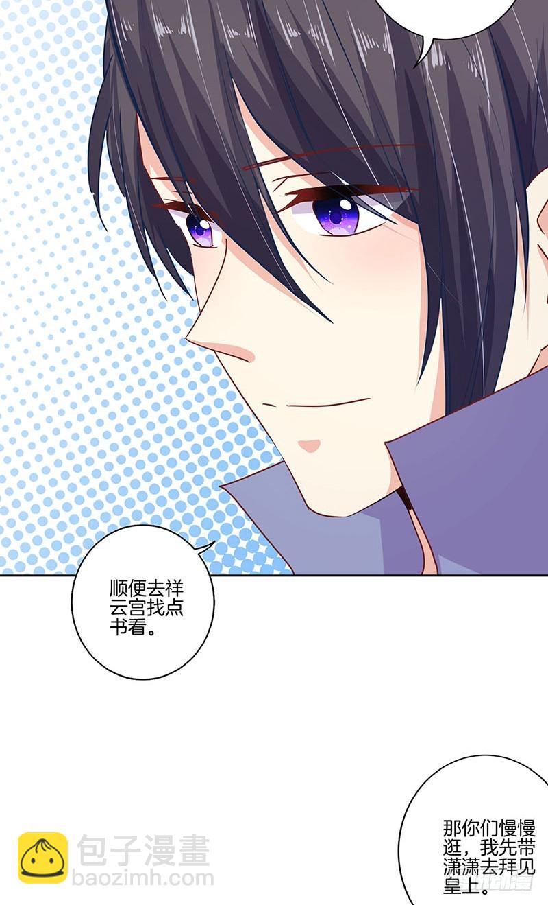 第157话 谁更帅？-第169话