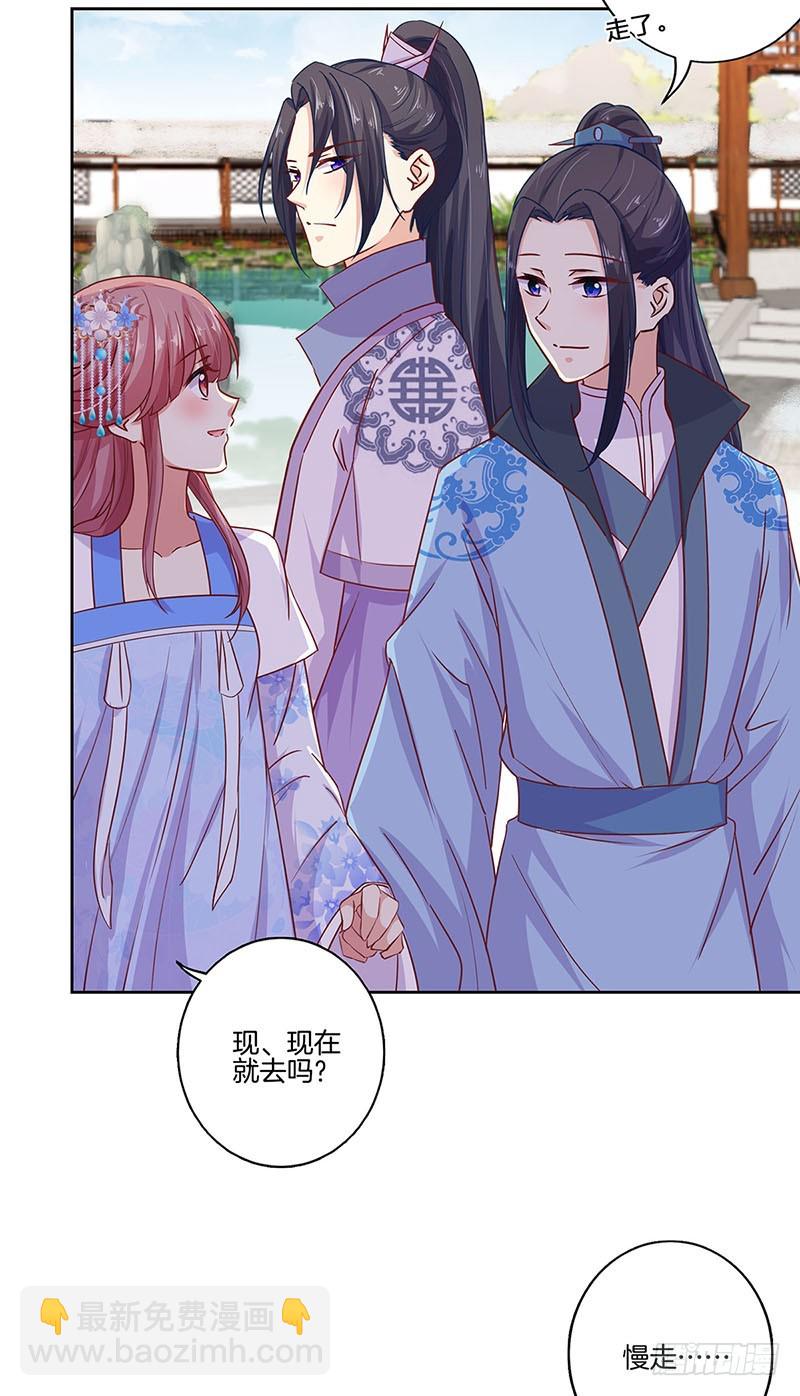 第157话 谁更帅？-第169话