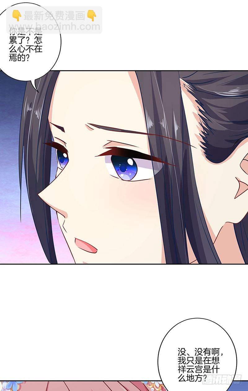 第157话 谁更帅？-第169话