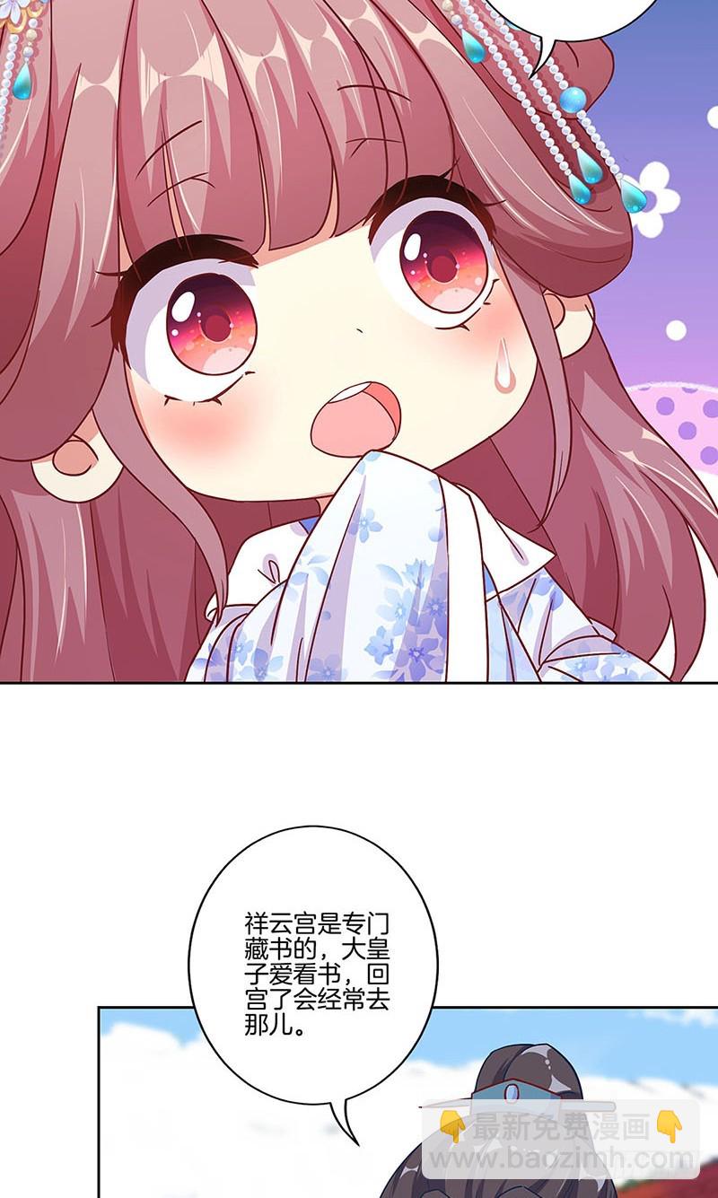 第157话 谁更帅？-第169话
