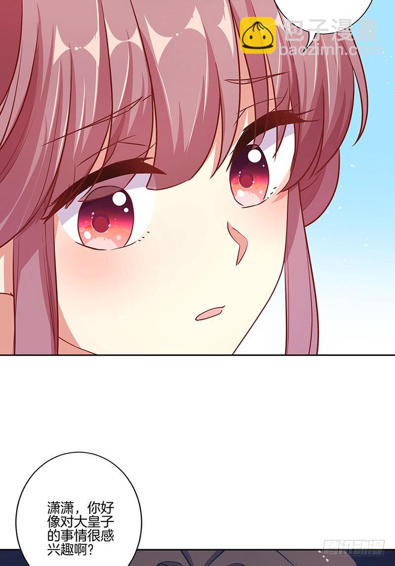 第157话 谁更帅？-第169话